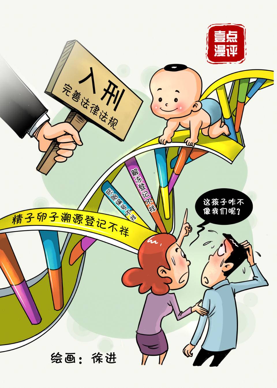 哪里有正规捐卵机构