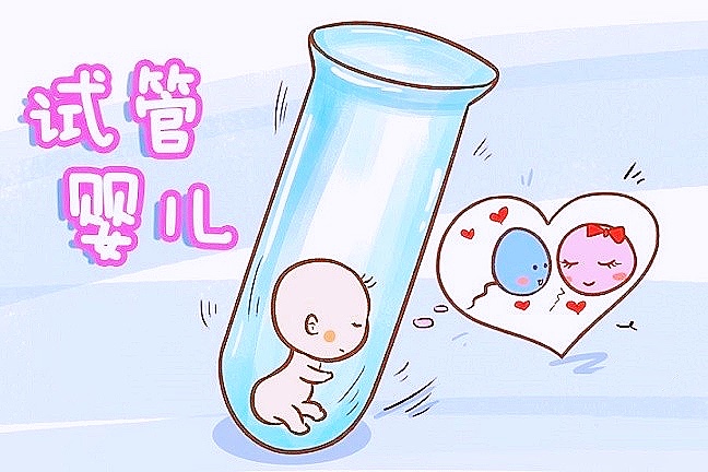 试管捐卵中心